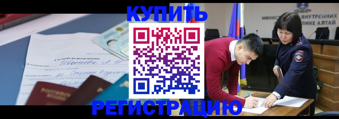 временная регистрация для всех в Наволоках