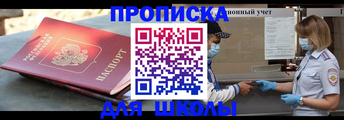 миграционный учет в Наволоках